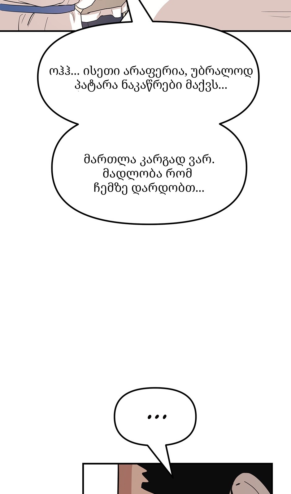 Page (22)